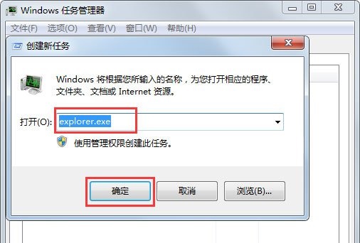 win7のシステムアイコンが異常な場合はどうすればよいですか? win7でのアイコン異常の直し方