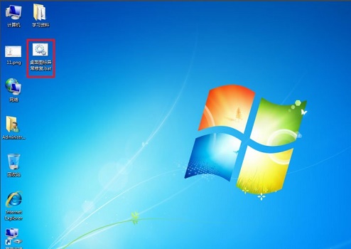 What should I do if the win7 system icon is abnormal? How to fix icon abnormality in win7