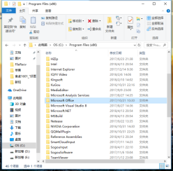 win11自带的office怎么卸载？win11自带的office如何卸载？