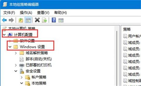 win11管理員帳號啥不能改？ win11怎麼更改管理員帳號名稱？