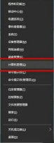 win10家庭版输入法失效只能打英文