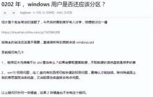 u大师硬盘低格教程