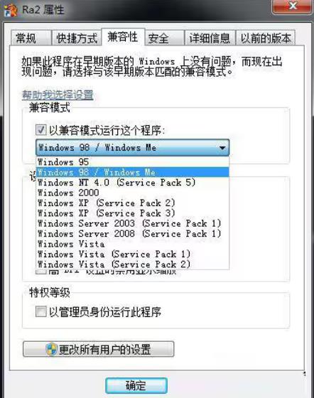 win7에서 빨간색 경고 및 검은색 화면을 해결하는 방법은 무엇입니까? Windows 7 시스템에서 Red Alert를 재생할 때 검은색 화면이 나타나는 문제 해결 방법