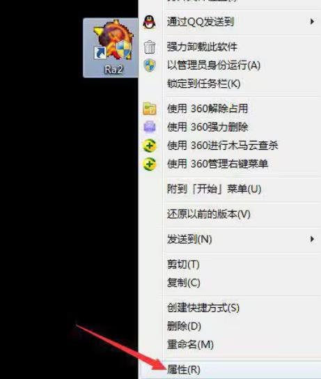 紅警黑屏怎麼解決win7？ win7系統玩紅色警戒黑屏的解決方法