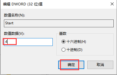 win10快速啟動很佔記憶體怎麼辦？ win10系統快速啟動佔用記憶體解決方法