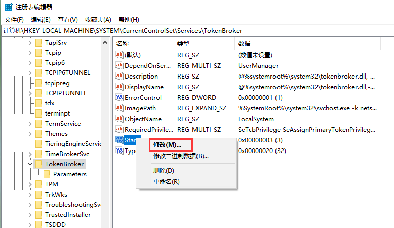 Apakah yang perlu saya lakukan jika permulaan pantas Win10 mengambil banyak memori? Bagaimana untuk menyelesaikan masalah memori yang diduduki oleh permulaan cepat dalam sistem Windows 10