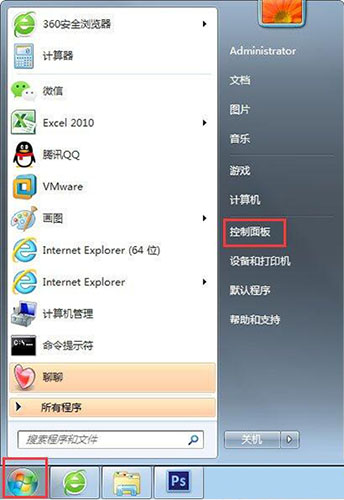 win7系统怎么一键关闭危险端口？win7危险端口全部关闭教程