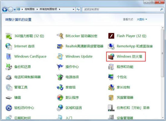 Win7システムの危険なポートをワンクリックで閉じるにはどうすればよいですか? win7で危険なポートをすべて閉じるチュートリアル