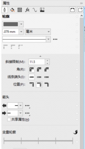 CorelDRAW对象属性在哪 打开方法教程