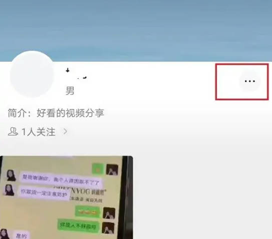 Pourquoi mes comptes vidéo WeChat ne permettent-ils pas à mes amis de voir mes mises à jour ?