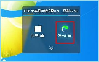 USB ディスクはコンピューターの背面で認識できます。