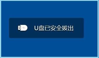 USB ディスクはコンピューターの背面で認識できます。