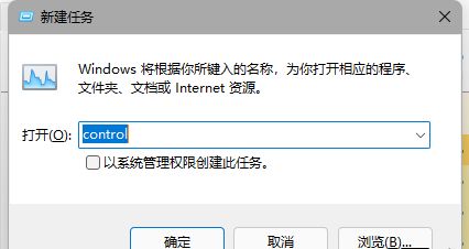 win11のタスクバーが空白でアイコンも表示されず、デスクトップが固まってしまう場合はどうすればよいでしょうか？