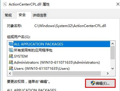 Windows 10에서 관리자를 사용하여 폴더 권한 삭제