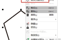 CorelDRAW弹性模式是什么 使用方法教程
