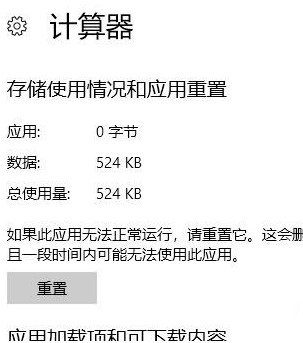 win10應用程式商店啟動提示ms-get-started怎麼辦？