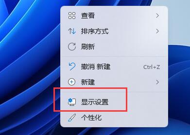 win11解析度和顯示器不符怎麼辦？