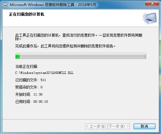 win7系統怎麼刪除惡意軟體？ win7惡意軟體徹底移除方法