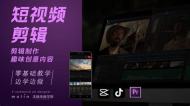 《Linux私房菜基础学习篇第三版》视频讲解