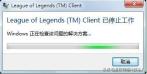 lolwin10重启