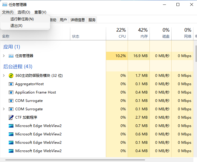 Que dois-je faire si l’icône de volume est manquante dans Win11 ? Solution au problème de labsence de licône de volume dans Win11