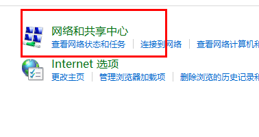 win11修改ipv4地址无法保存怎么办？(win11ipv4手动设置保存不了)