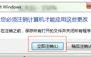 Windows 7 コンピュータのフォントを拡大したときに元のサイズに戻すにはどうすればよいですか?