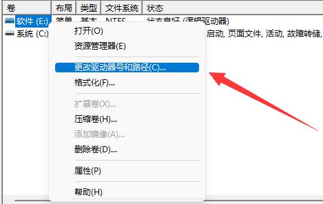 Win11本機磁碟不見了怎麼辦？ win11本機磁碟復原方法