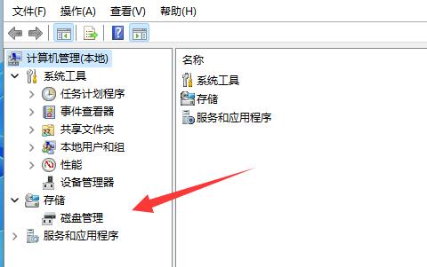 Win11 のローカルディスクが見つからない場合はどうすればよいですか? Win11のローカルディスクの回復方法