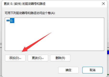 Win11本機磁碟不見了怎麼辦？ win11本機磁碟復原方法