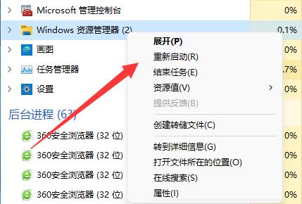 Win11本機磁碟不見了怎麼辦？ win11本機磁碟復原方法