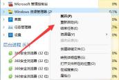 Win11本地磁盘不见了怎么办?win11本地磁盘恢复方法