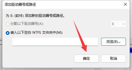 Win11本機磁碟不見了怎麼辦？ win11本機磁碟復原方法