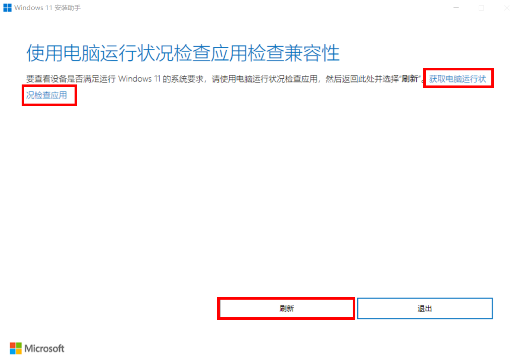 How to update Win11 to 22H2? Share how to update Win11 to 22H2