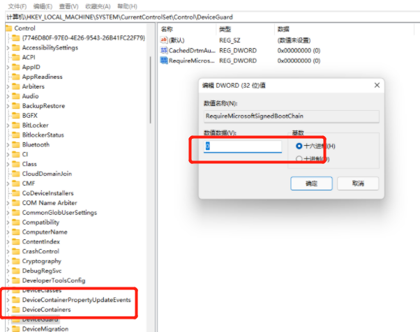 Win11執行VMware虛擬機器崩潰死機解決方案