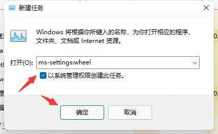 What to do if Win11 desktop automatically refreshes? Solution to automatic refresh of Win11 desktop