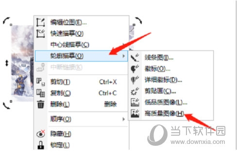 CorelDRAW2019怎么抠出动漫人像 简单几步轻松搞定