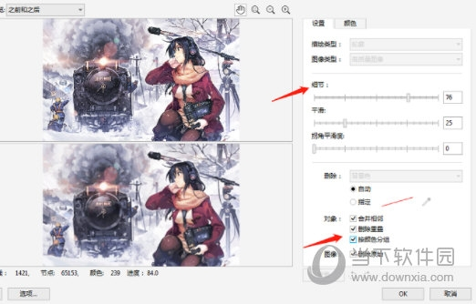 CorelDRAW2019怎么抠出动漫人像 简单几步轻松搞定