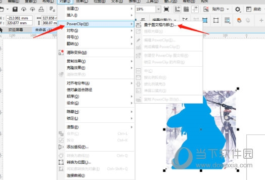 CorelDRAW2019怎么抠出动漫人像 简单几步轻松搞定