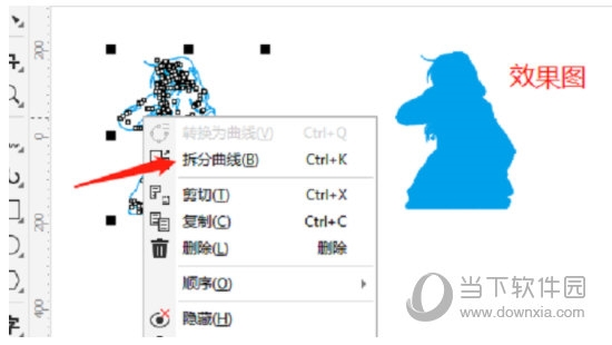 CorelDRAW2019怎么抠出动漫人像 简单几步轻松搞定