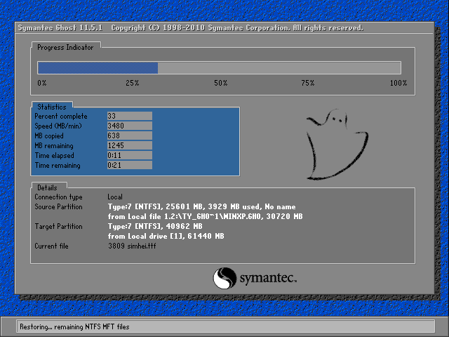 Tutorial pemasangan cakera keras sistem XP