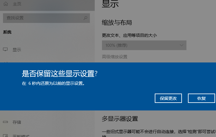 win10解析度如何調整到最佳？ win10解析度調到最佳方法介紹