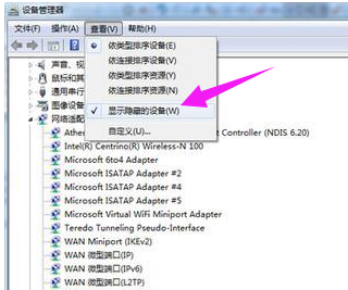 win7工作列顯示多個網路連線怎麼辦？ win7右下角顯示多個網路連接