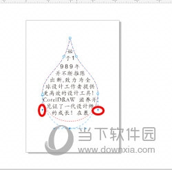 CorelDRAW文本框怎么变形 简单几步轻松搞定