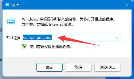 What should I do if Win11 sharing prompts me to enter network credentials?