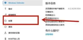 windows10虚拟化怎么开启？win10虚拟化怎么开启教程