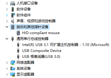 win11 Bluetooth マウスが切断され続ける場合はどうすればよいですか? win11 Bluetoothマウスが頻繁に切断される問題の分析