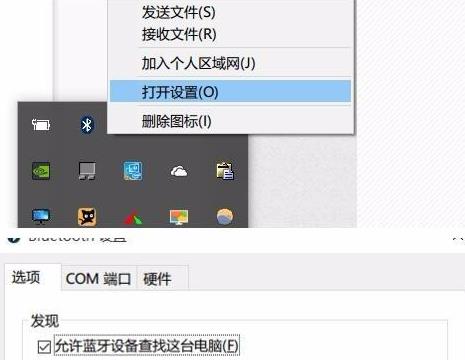 win11 Bluetooth マウスが切断され続ける場合はどうすればよいですか? win11 Bluetoothマウスが頻繁に切断される問題の分析