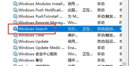 Apakah yang perlu saya lakukan jika fungsi carian folder dalam Windows 10 tidak boleh digunakan?