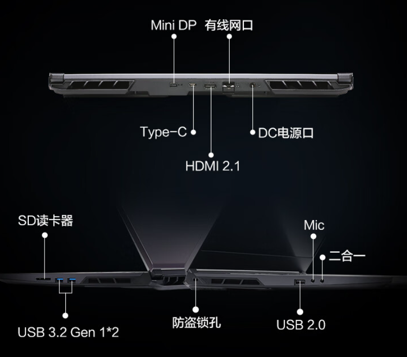 机械革命极光 Pro 游戏本新增 i5-13450HX + RTX 4060 版本，5799 元